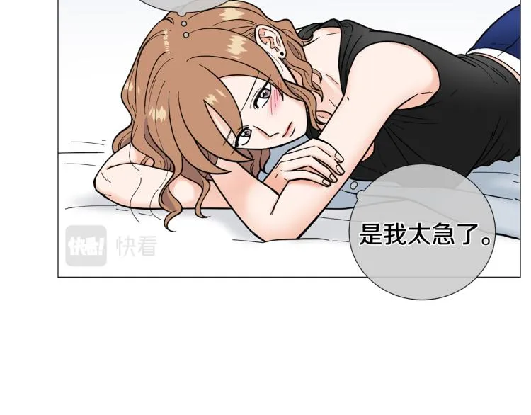 第49话误会加深 第8页