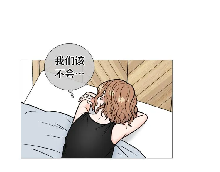 第49话误会加深 第11页