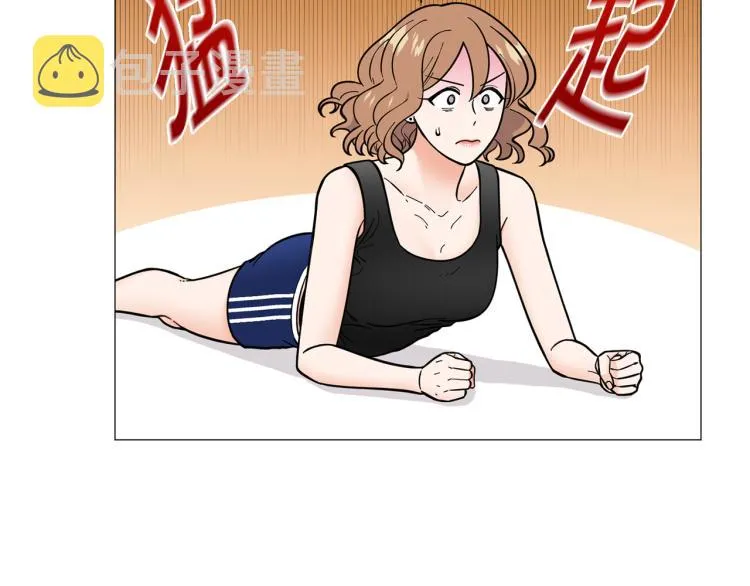 第49话误会加深 第15页