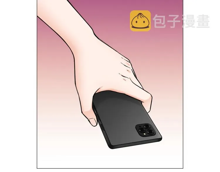 第49话误会加深 第17页
