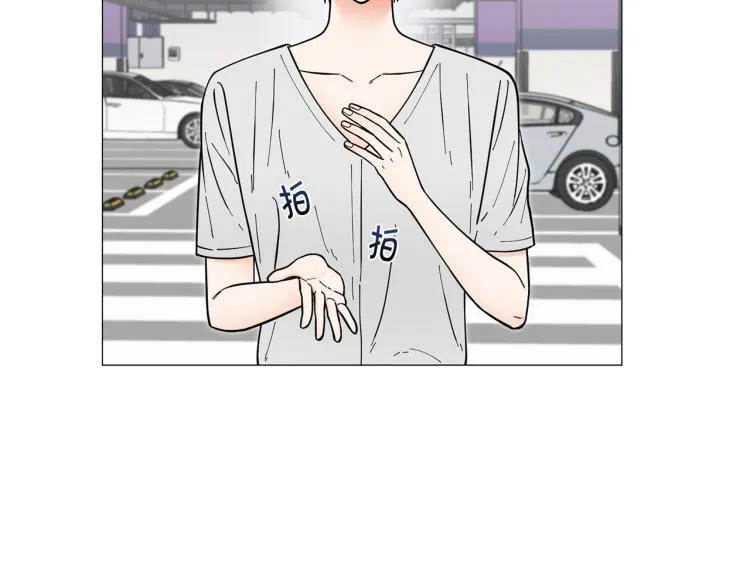 第49话误会加深 第25页