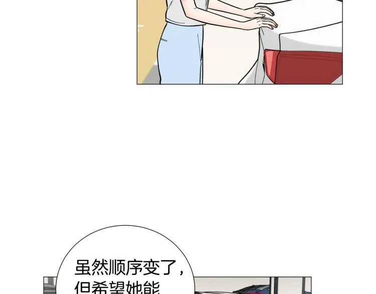 第49话误会加深 第30页