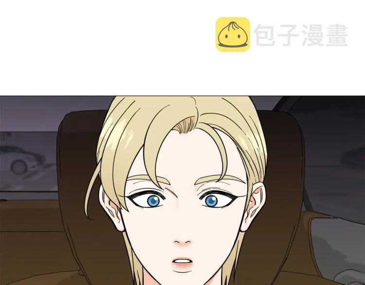 第49话误会加深 第34页
