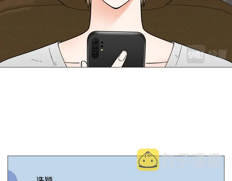 第49话误会加深 第35页