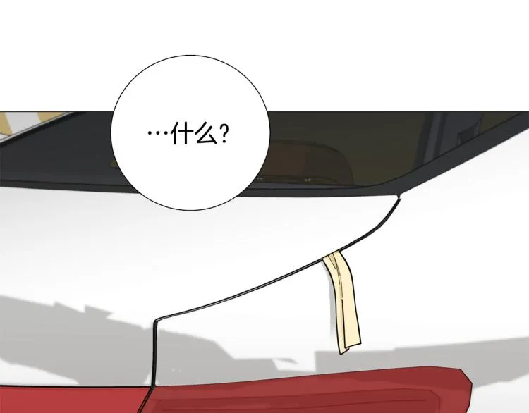 第49话误会加深 第37页