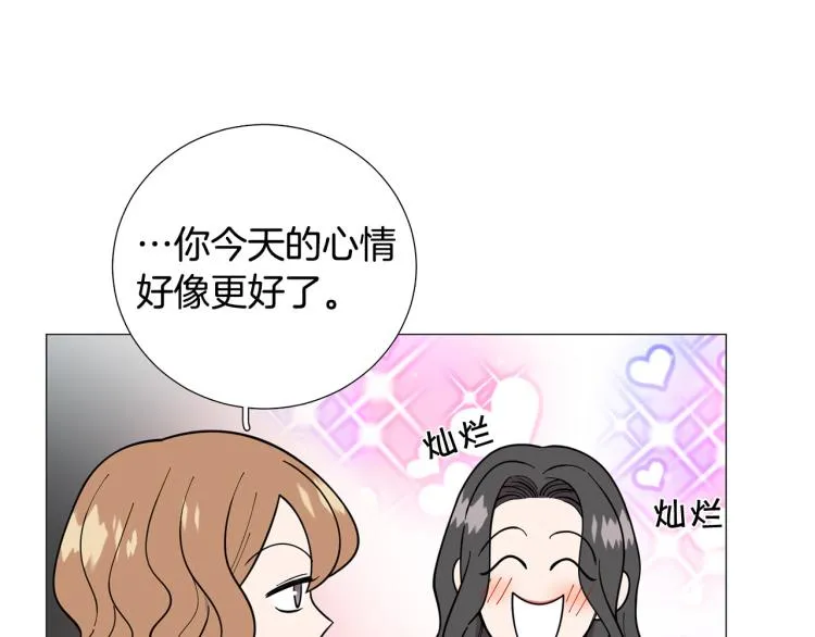 第49话误会加深 第59页