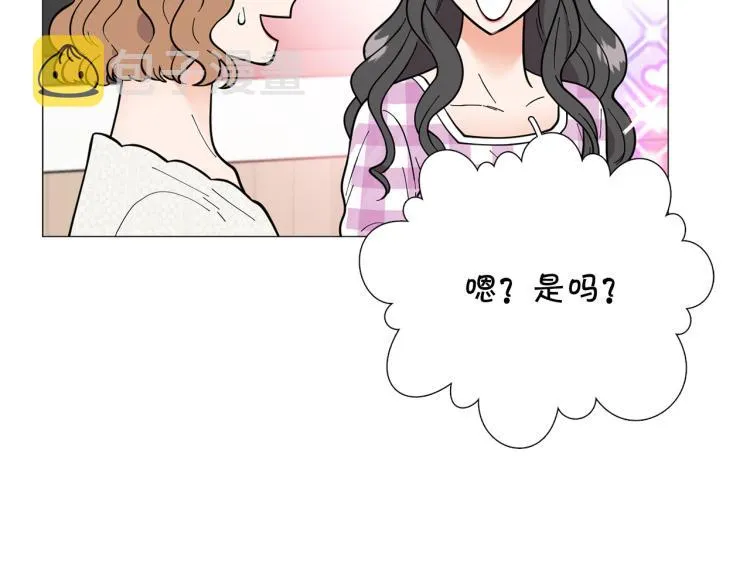 第49话误会加深 第60页