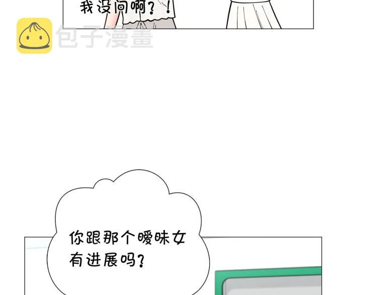 第49话误会加深 第65页