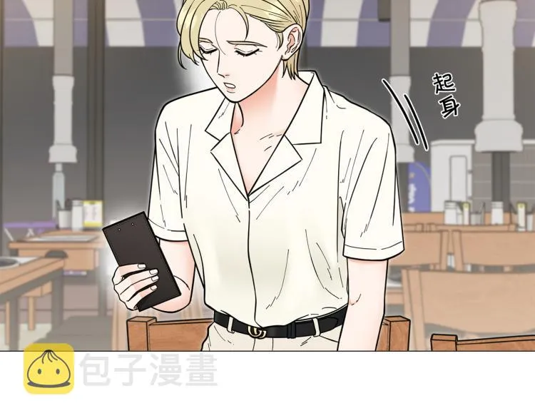 第49话误会加深 第85页