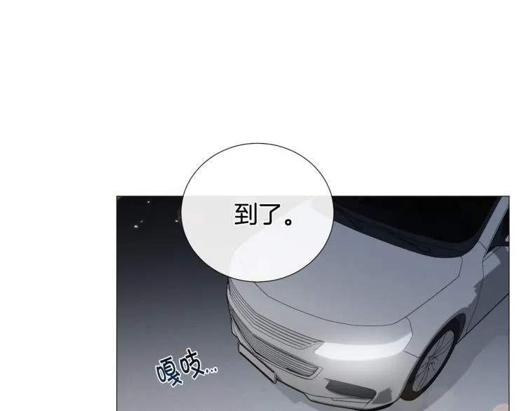 第49话误会加深 第88页
