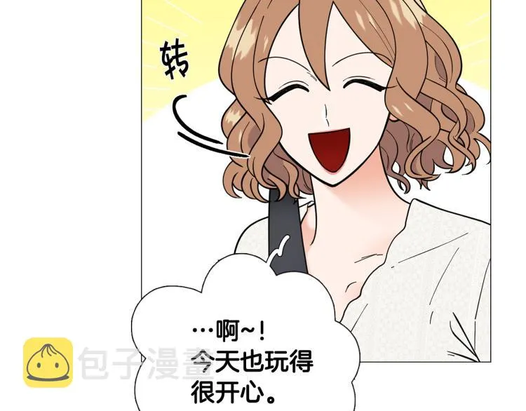 第49话误会加深 第91页