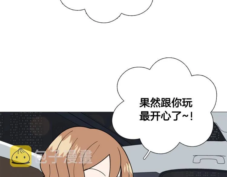 第49话误会加深 第92页