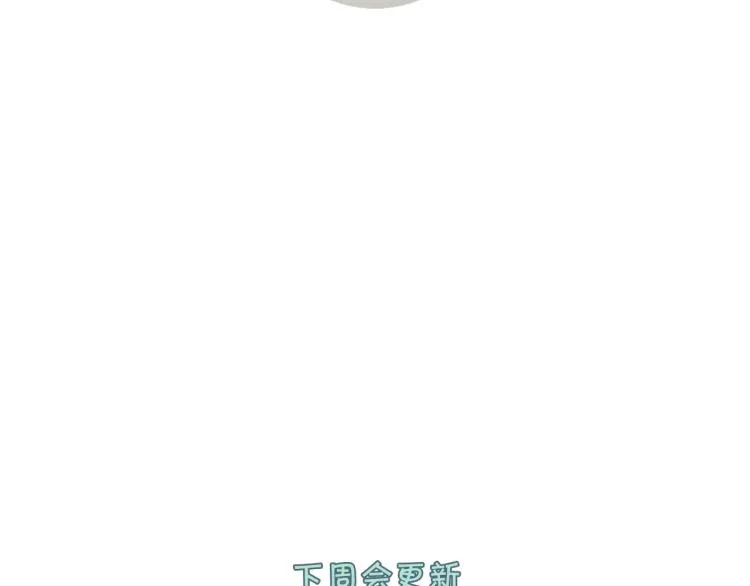 第49话误会加深 第100页