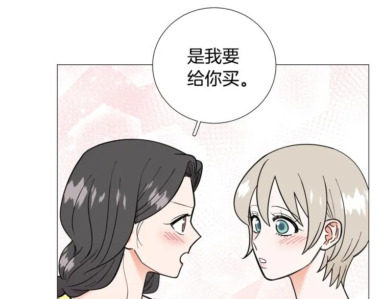 第49话误会加深 第108页