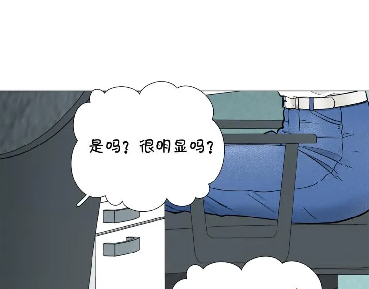 第47话她好可爱 第18页