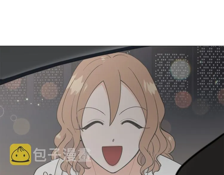 第47话她好可爱 第24页