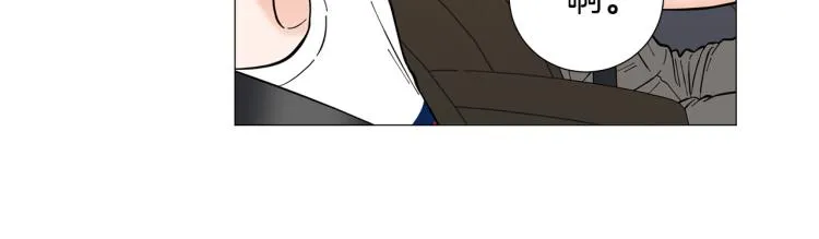 第47话她好可爱 第33页