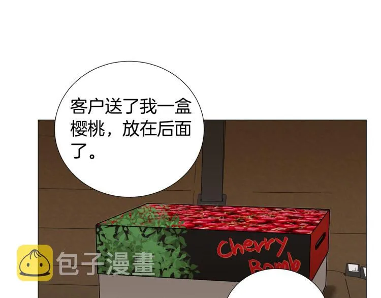 第47话她好可爱 第34页