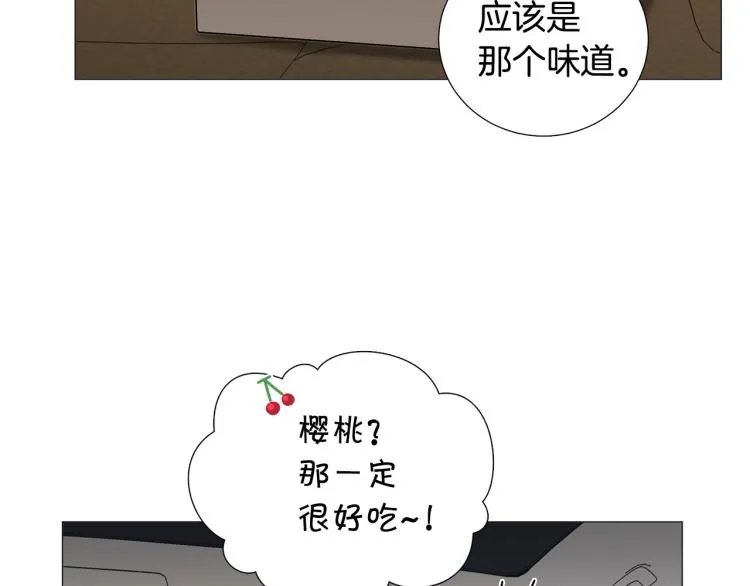 第47话她好可爱 第35页