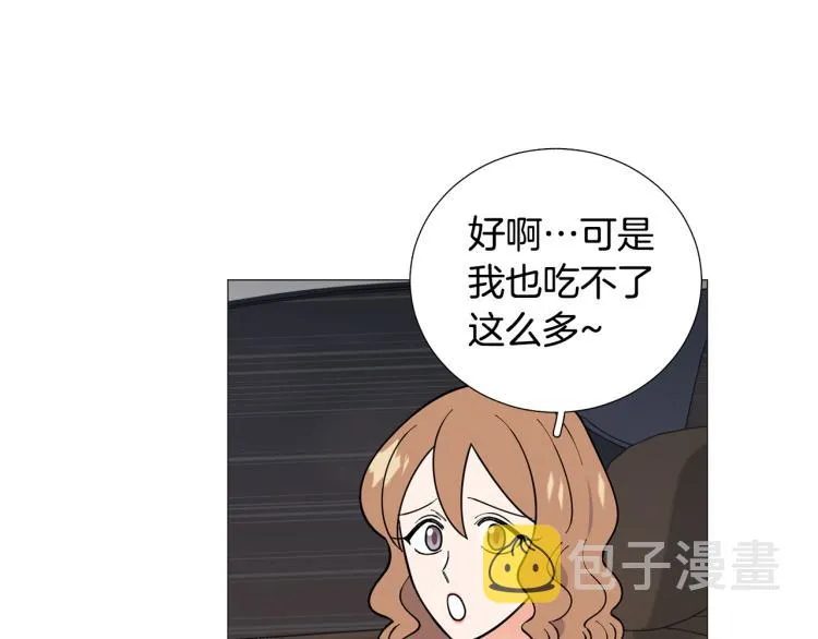 第47话她好可爱 第37页