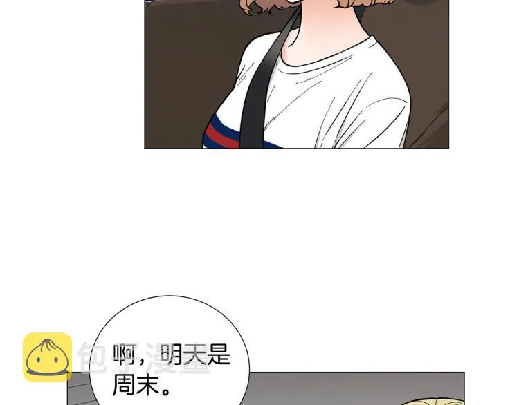 第47话她好可爱 第38页