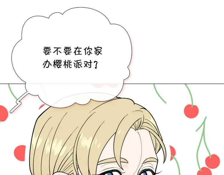 第47话她好可爱 第40页