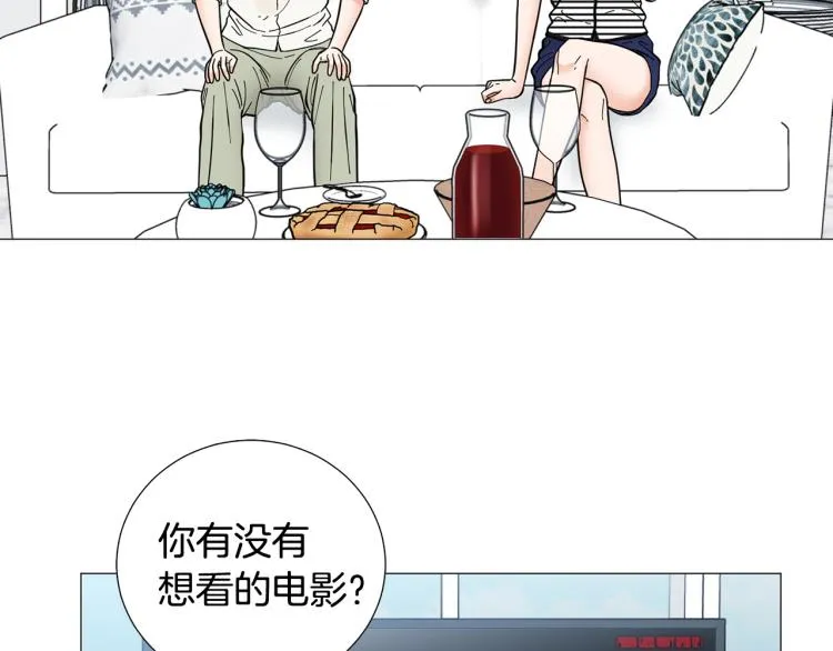 第47话她好可爱 第51页
