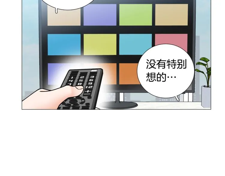 第47话她好可爱 第52页