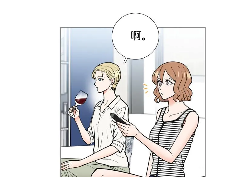 第47话她好可爱 第54页