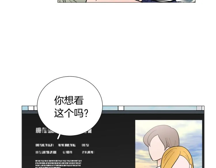 第47话她好可爱 第55页