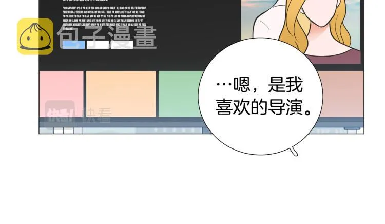 第47话她好可爱 第56页