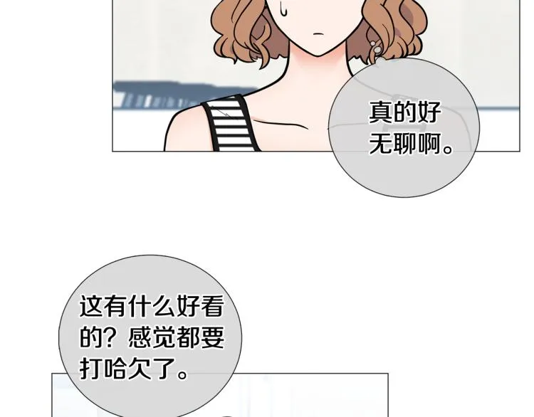 第47话她好可爱 第62页