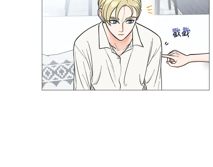 第47话她好可爱 第70页