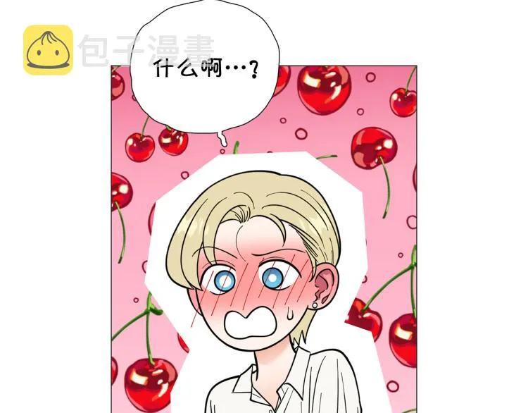 第47话她好可爱 第73页