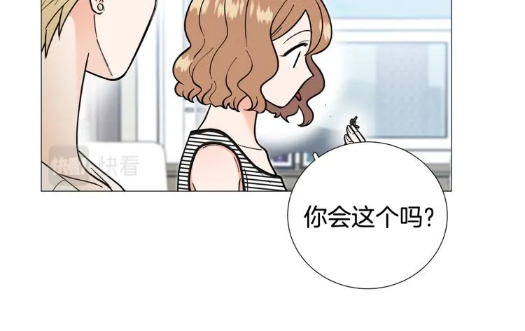 第47话她好可爱 第75页