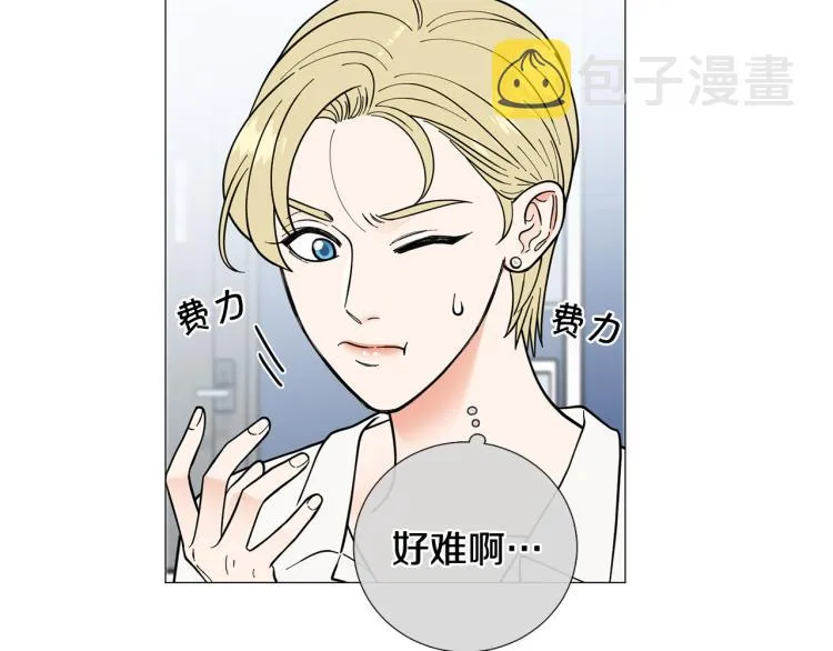 第47话她好可爱 第83页