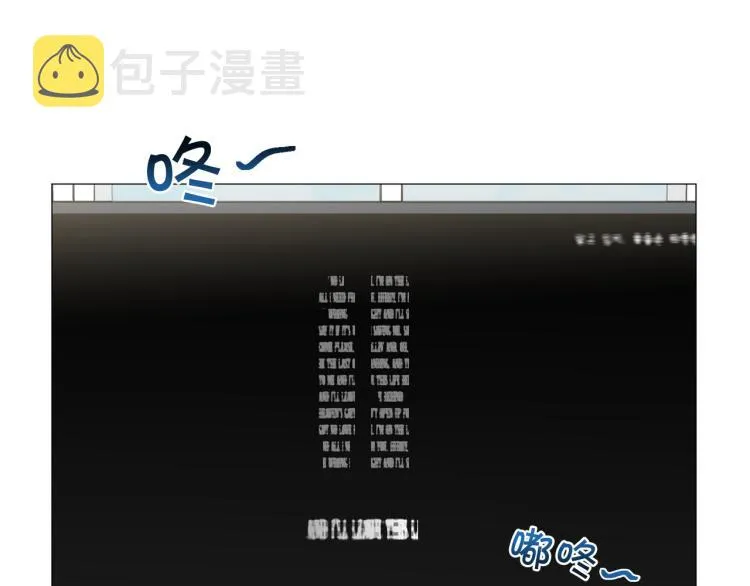 第47话她好可爱 第85页