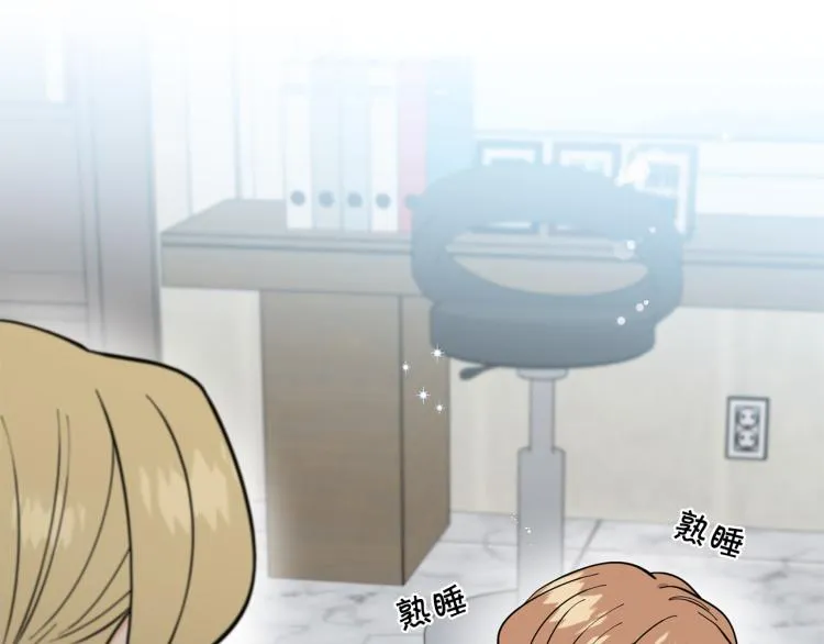 第47话她好可爱 第90页