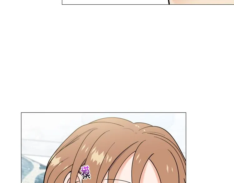 第47话她好可爱 第97页