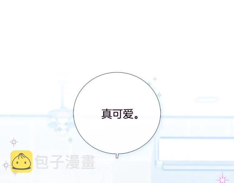 第47话她好可爱 第99页