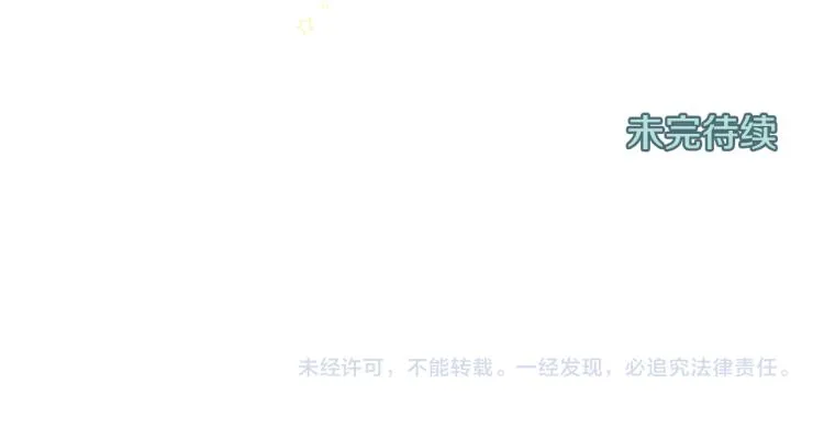 第47话她好可爱 第102页