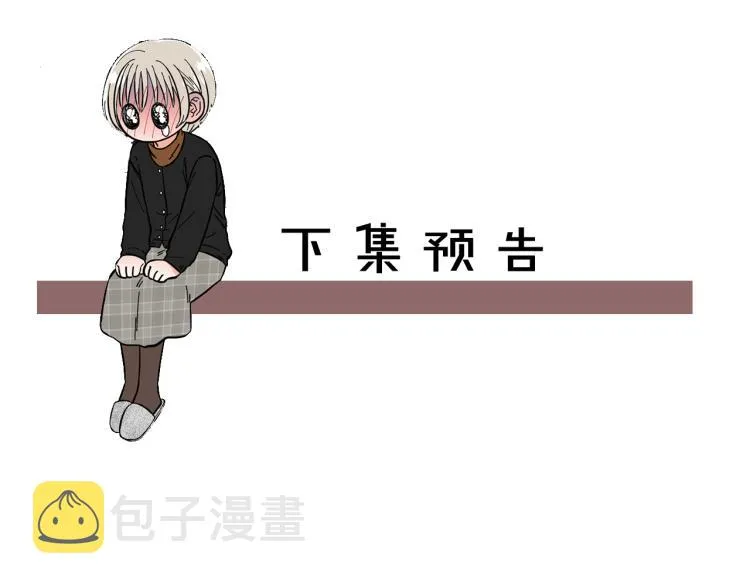 第47话她好可爱 第104页