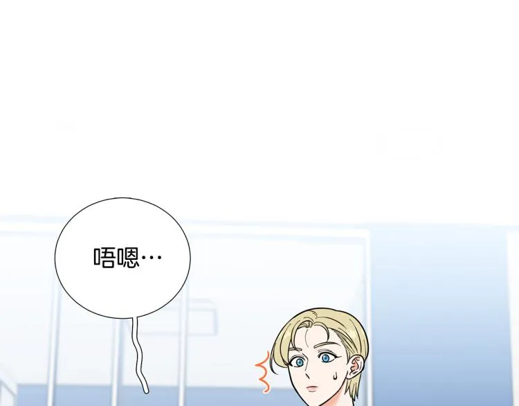 第47话她好可爱 第105页