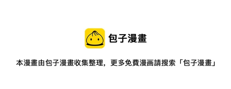 第47话她好可爱 第113页