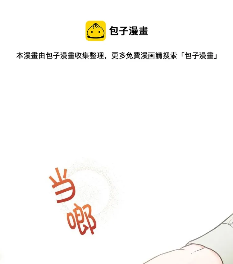 第46话没有忘记约定 第1页