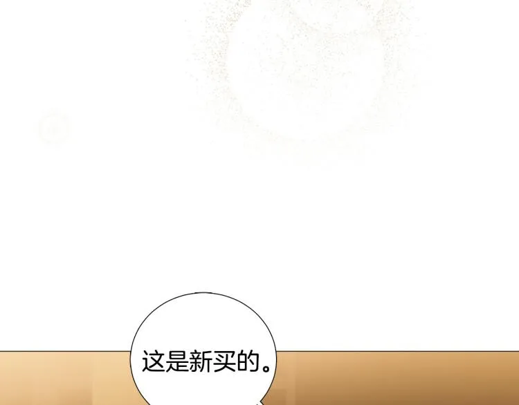 第46话没有忘记约定 第3页