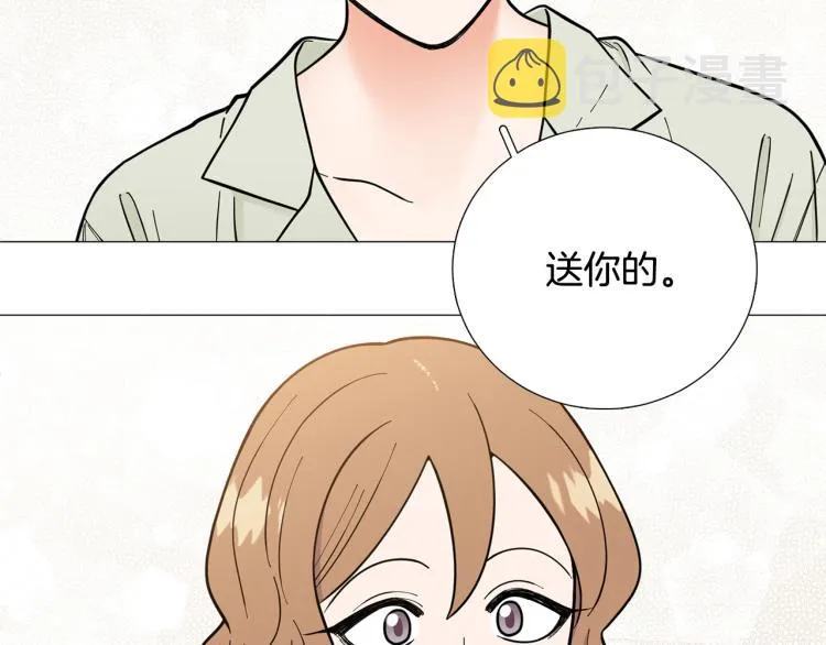 第46话没有忘记约定 第6页