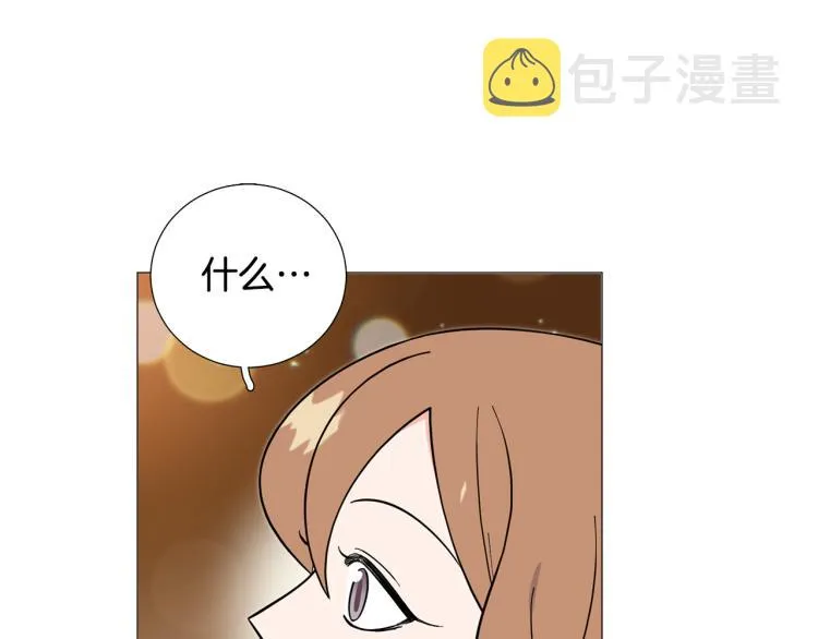 第46话没有忘记约定 第9页