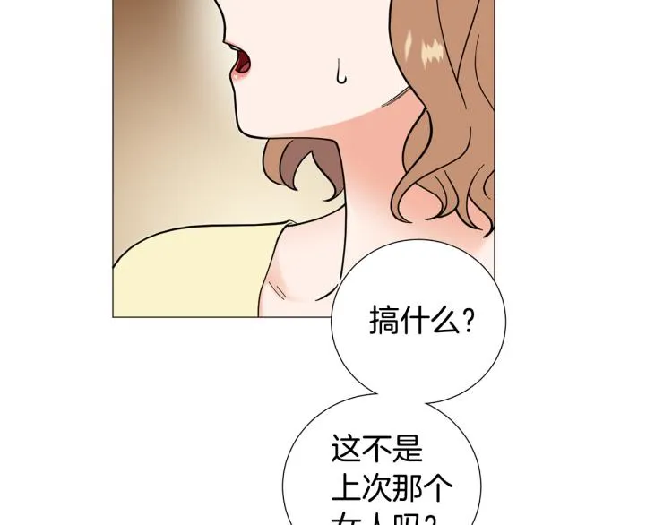 第46话没有忘记约定 第10页