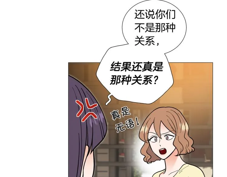 第46话没有忘记约定 第12页
